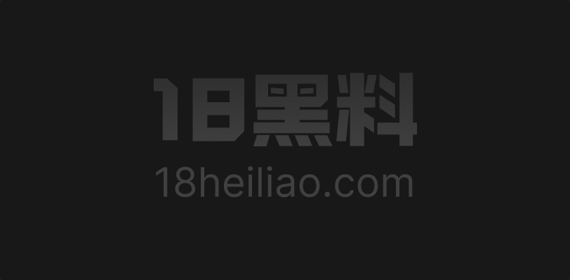 海角社区 不再犹豫123新作 高颜值长靴美少妇微醉被舔弄上头 转而主动求欢求插 - 图1